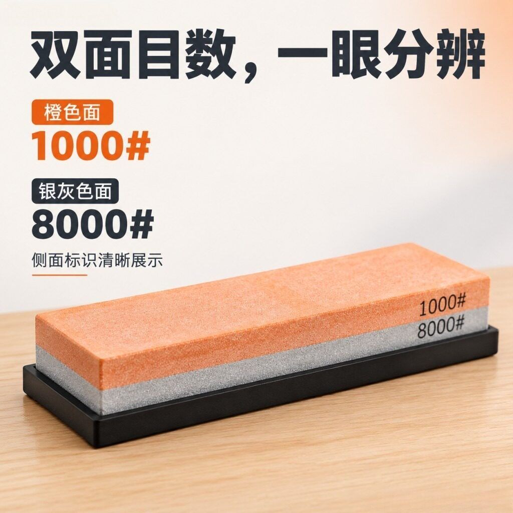 Profesyonel Bıçak Bileme Taşı, - Knife Sharpening Stone Whetstone 1000 6000 incelemesi ve fiyatı